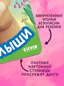 Мамы и малыши — фото, картинка — 6