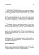 Миф и его смысл — фото, картинка — 9