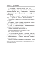 Одиннадцать подснежников — фото, картинка — 11