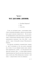 Энергодыхание. Экологичное и эффективное исцеление организма — фото, картинка — 5