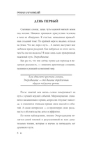 Энергодыхание. Экологичное и эффективное исцеление организма — фото, картинка — 6