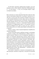 Весь мир – школа. Преобразованное образование — фото, картинка — 11