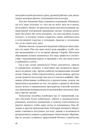 Весь мир – школа. Преобразованное образование — фото, картинка — 13