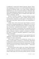 Весь мир – школа. Преобразованное образование — фото, картинка — 17