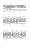 Весь мир – школа. Преобразованное образование — фото, картинка — 20