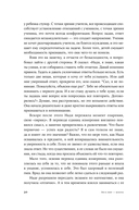 Весь мир – школа. Преобразованное образование — фото, картинка — 23