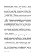 Весь мир – школа. Преобразованное образование — фото, картинка — 24