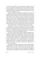 Весь мир – школа. Преобразованное образование — фото, картинка — 27