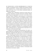 Весь мир – школа. Преобразованное образование — фото, картинка — 5