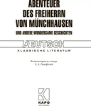 Abenteuer des Freiherrn von Munchhausen — фото, картинка — 1
