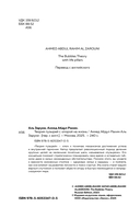 Теория пузырей с опорой на жизнь. Совершенствуйтесь с помощью теории пузырей для непрерывного развития и счастливой жизни — фото, картинка — 2