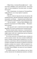 Служба доставки книг — фото, картинка — 3