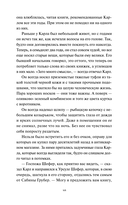 Служба доставки книг — фото, картинка — 4