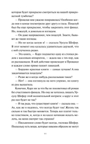 Служба доставки книг — фото, картинка — 5