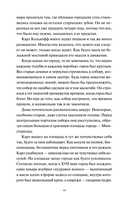 Служба доставки книг — фото, картинка — 10