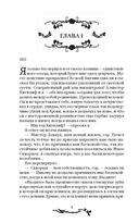 Грозовой перевал — фото, картинка — 8