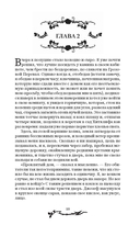 Грозовой перевал — фото, картинка — 9