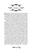 Грозовой перевал — фото, картинка — 10