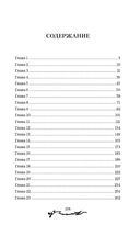 Грозовой перевал — фото, картинка — 11