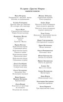 Три королевских слова — фото, картинка — 2