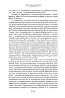 Плаха — фото, картинка — 24