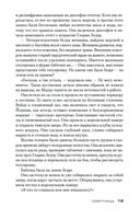 Смертницы — фото, картинка — 17