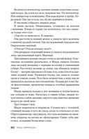 Смертницы — фото, картинка — 18