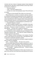 Смертницы — фото, картинка — 22