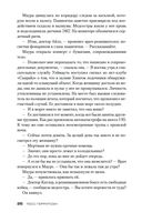 Смертницы — фото, картинка — 24