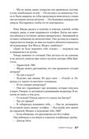 Смертницы — фото, картинка — 25