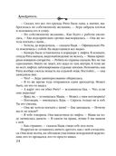 Ключ от проклятой комнаты — фото, картинка — 24