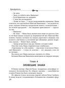 Ключ от проклятой комнаты — фото, картинка — 28