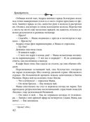 Ключ от проклятой комнаты — фото, картинка — 42