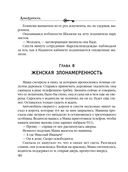 Ключ от проклятой комнаты — фото, картинка — 46