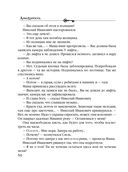 Ключ от проклятой комнаты — фото, картинка — 50