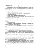 Ключ от проклятой комнаты — фото, картинка — 52