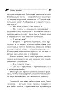 Леди в чёрном — фото, картинка — 19