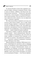 Леди в чёрном — фото, картинка — 21