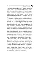 Леди в чёрном — фото, картинка — 22