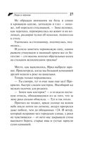 Леди в чёрном — фото, картинка — 27