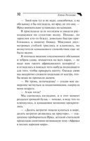 Леди в чёрном — фото, картинка — 32