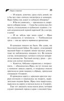 Леди в чёрном — фото, картинка — 35