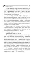 Леди в чёрном — фото, картинка — 37