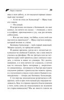 Леди в чёрном — фото, картинка — 39