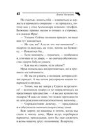 Леди в чёрном — фото, картинка — 42