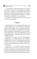 Леди в чёрном — фото, картинка — 43