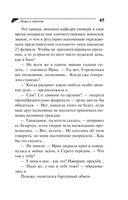 Леди в чёрном — фото, картинка — 45