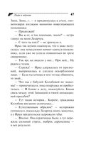 Леди в чёрном — фото, картинка — 47