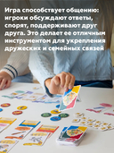 Гарри Поттер. Кубок факультетов — фото, картинка — 14