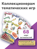 Гарри Поттер. Кубок факультетов — фото, картинка — 13